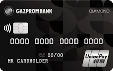 Дебетовая карта UnionPay Diamond Газпромбанка