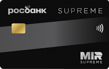 Дебетовая премиум карта Росбанка Mir Supreme