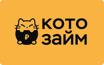 займ kotozaim