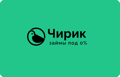 контакты чирик