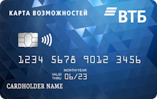 Кредитная Карта Возможностей ВТБ