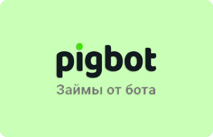 контакты pigbot