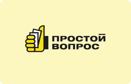 Простой вопрос