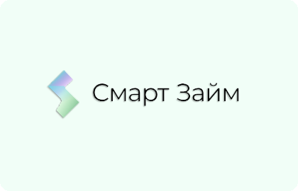 Смарт Займ