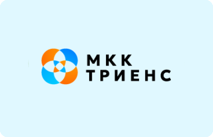 контакты МКК Триенс