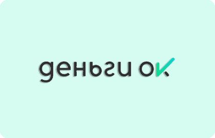 Деньги Ок