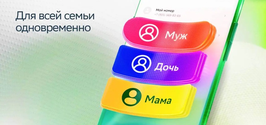 Оплата сотовой связи в Сбере стала проще