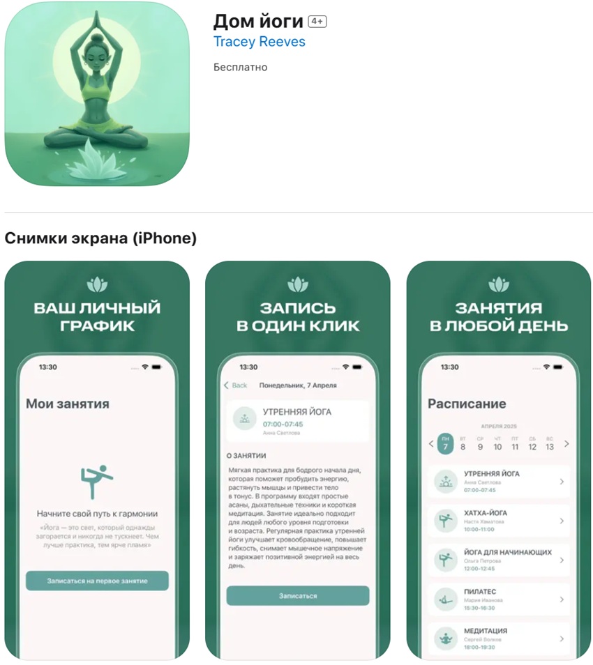 МТС Банк представил новое приложение для устройств на iOS