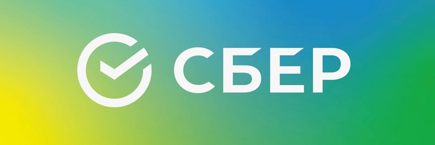 Сбербанк вновь понижает ставки по ипотеке, вкладам и кредитам