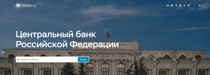 МФО будут обязаны сообщать о подозрительных займах в ЦБ